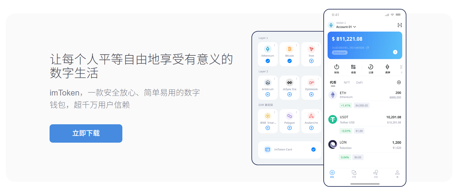 官方版本